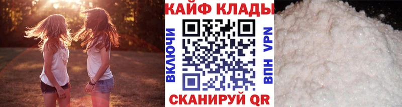Цена Мариинск A PVP Бошки Шишки Cocaine КЕТАМИН ГАШИШ Меф