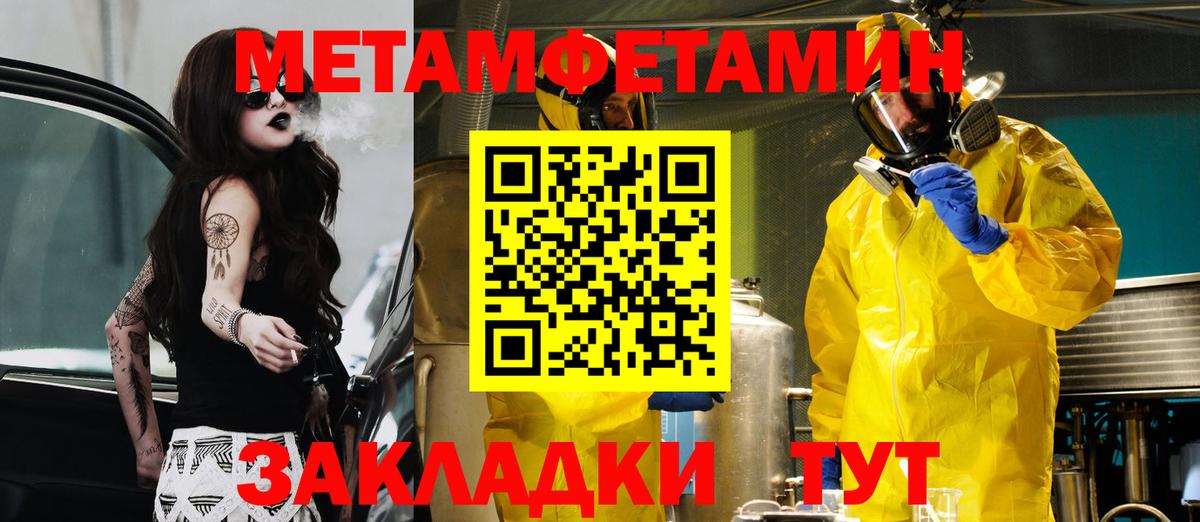 Amphetamine  Вход с VPN  Мариинск  Amphetamine VHQ 