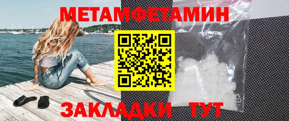 Amphetamine 97% Мариинск