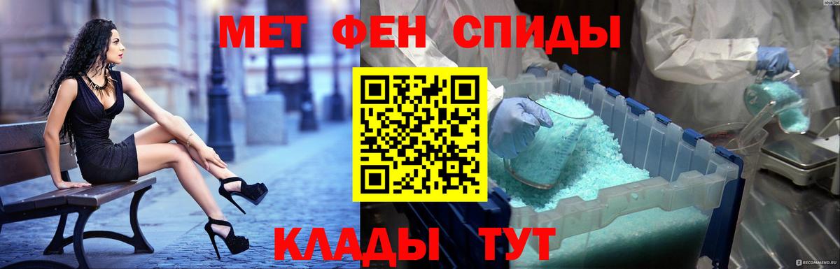 АМФЕТАМИН VHQ  Мариинск 