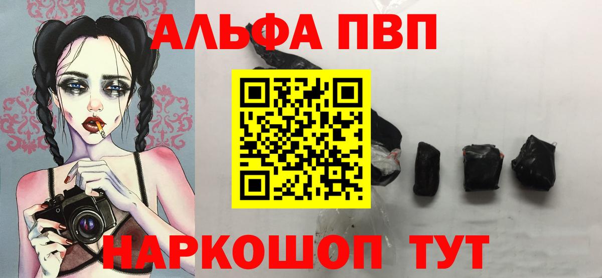 A-PVP СК Мариинск