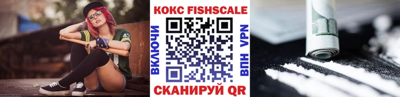 Cocaine 97% Мариинск