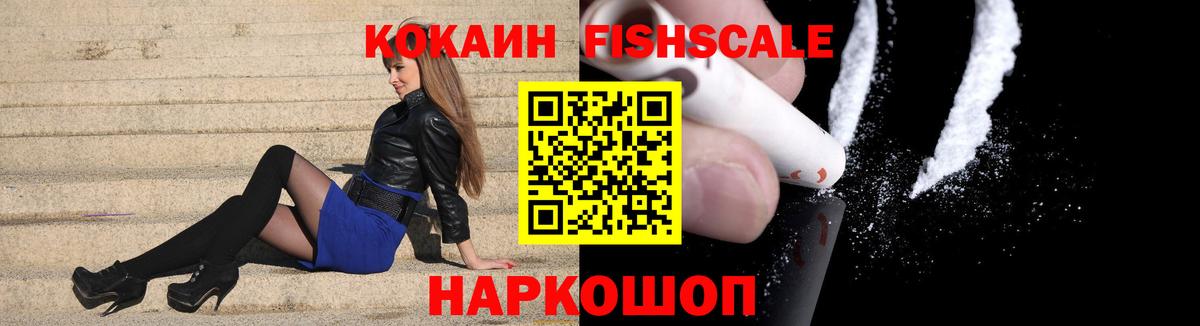 КОКАИН 98% Мариинск