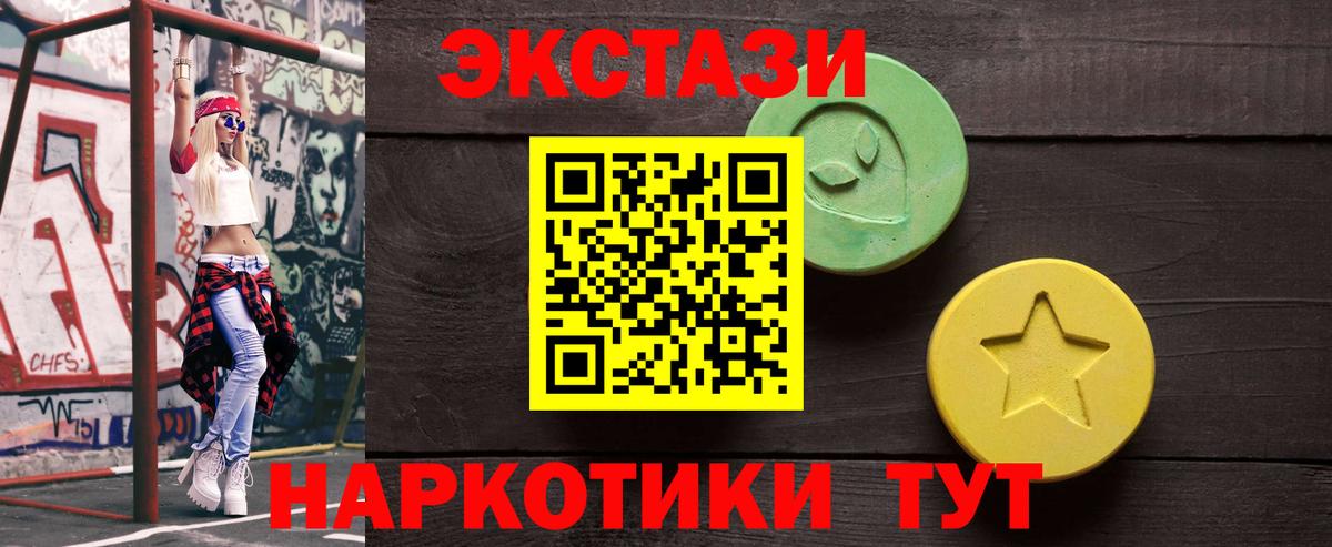 Ecstasy Punisher  Мариинск  цены наркотик  ЭКСТАЗИ Дубай 