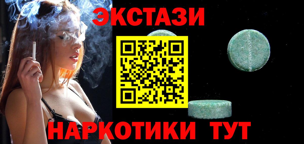 ЭКСТАЗИ mix Мариинск