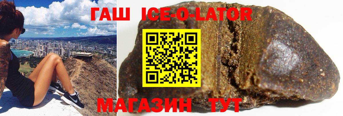 ГАШ гарик  Гашиш убойный  цена   Мариинск  ГАШИШ 