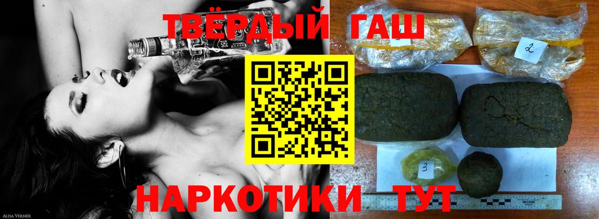 ГАШ Cannabis Мариинск