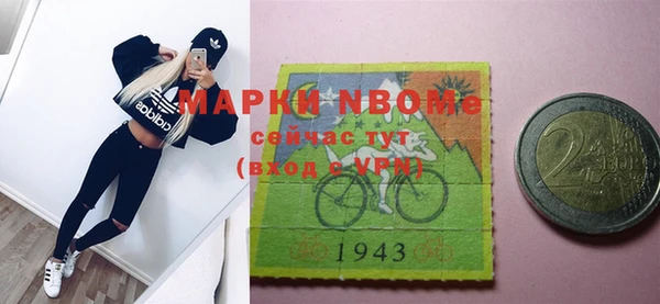 мефедрон Волоколамск