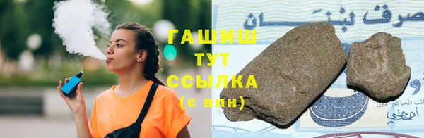 мефедрон Волоколамск