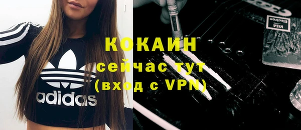 кокаин VHQ Усмань
