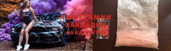 тгк Медвежьегорск