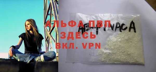 мефедрон Волоколамск