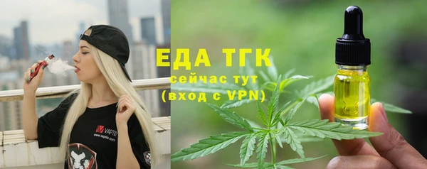 ALPHA PVP Володарск