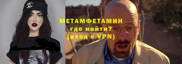 амфетамин Вяземский
