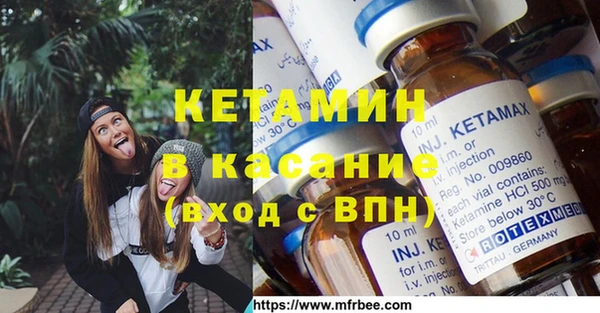 тгк Медвежьегорск