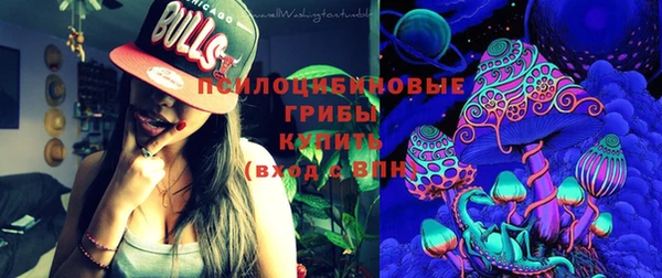 марки lsd Усолье-Сибирское