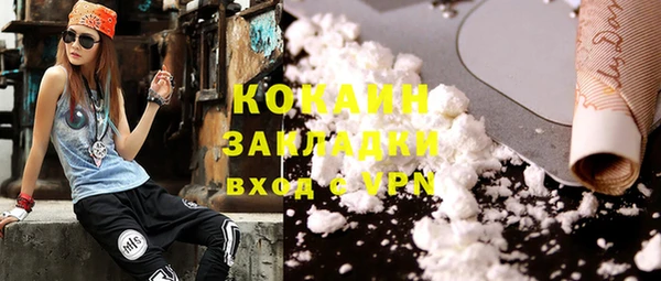 мефедрон Волоколамск