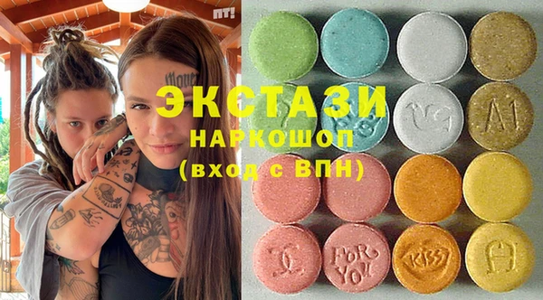 мефедрон Волоколамск