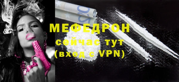 ALPHA PVP Володарск