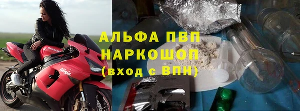мефедрон Волоколамск