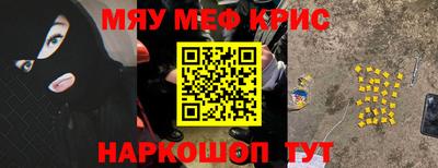 альфа пвп Кингисепп