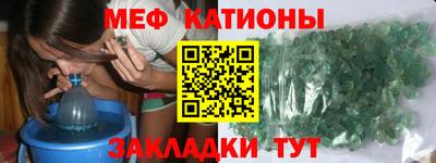 метамфетамин Гай