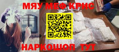 альфа пвп Кингисепп