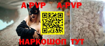 a pvp Кинель