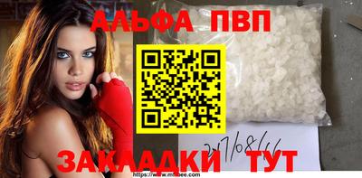 a pvp Кинель