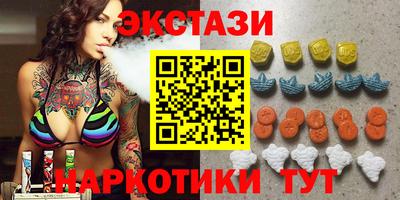 альфа пвп Кингисепп