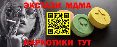 альфа пвп Кингисепп
