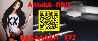 a pvp Кинель