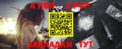 a pvp Кинель