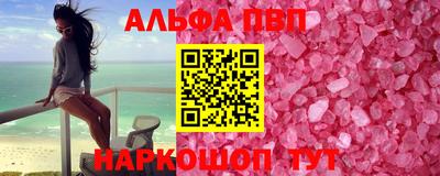 ALPHA-PVP Кулебаки