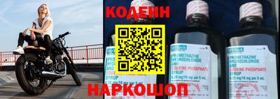 альфа пвп Кингисепп