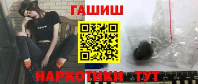 метамфетамин Гай