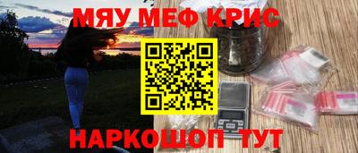 альфа пвп Кингисепп