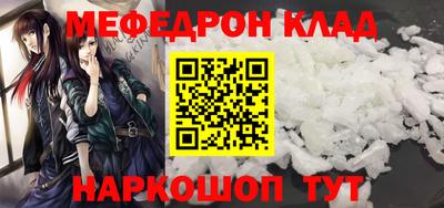 героин Кумертау