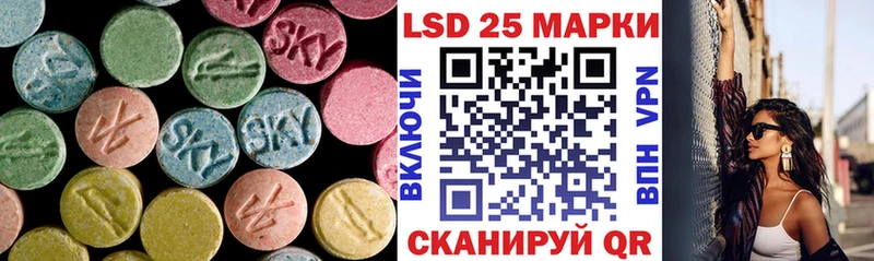 дарнет шоп  ссылка на мегу ТОР  ЛСД экстази ecstasy  Мариинск 