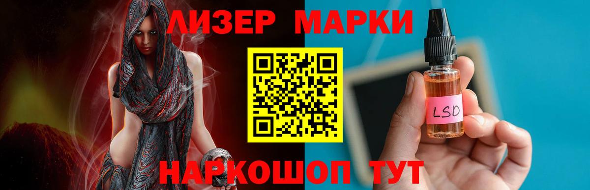 ЛСД экстази кислота  MEGA как зайти  Вход с VPN  Мариинск  ЛСД экстази кислота 