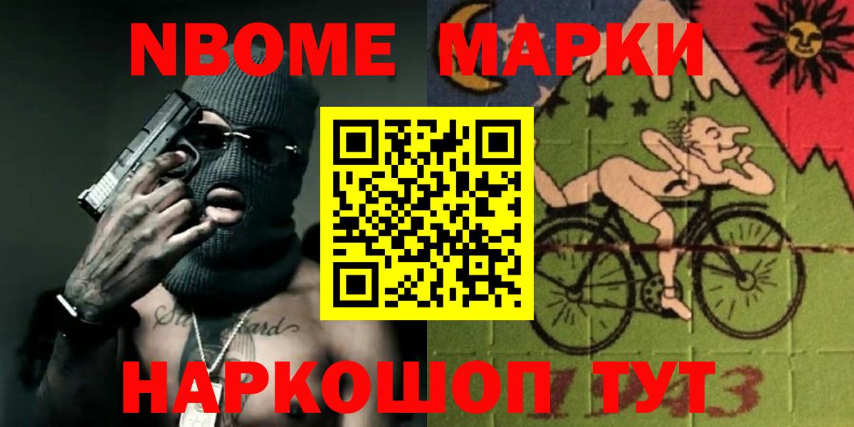 LSD-25 экстази ecstasy Мариинск