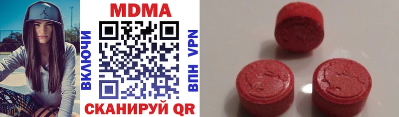 закладка  Мариинск  MDMA молли 