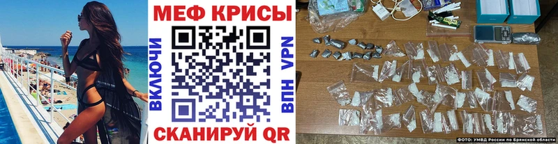 МЕГА зеркало  Мариинск  МЕФ мяу мяу 