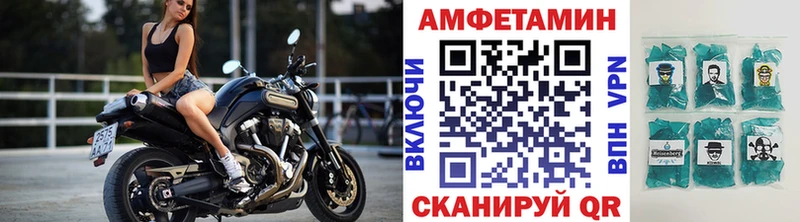 Метамфетамин винт Мариинск