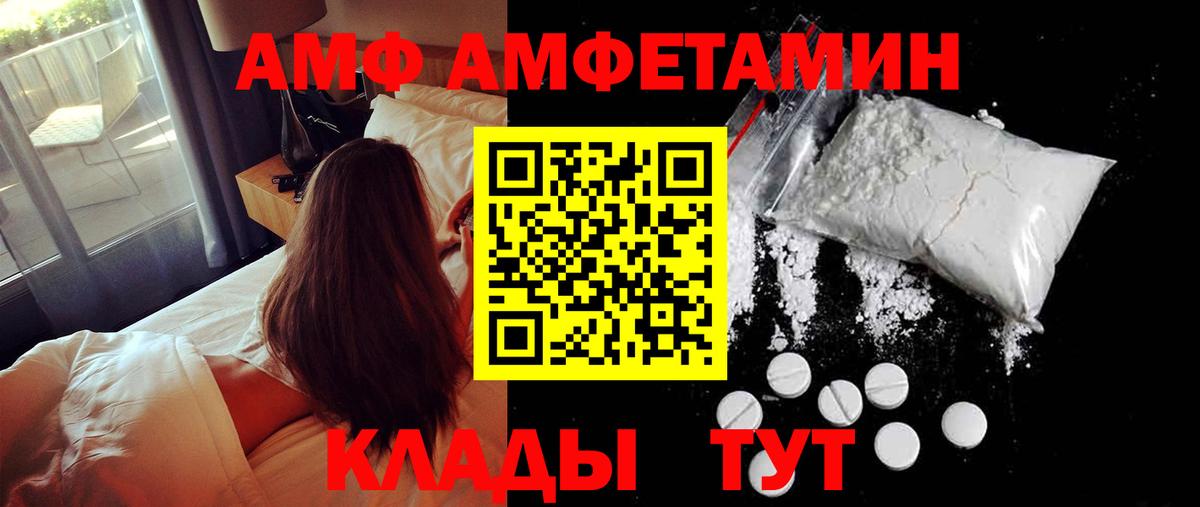 Первитин винт  Мариинск 