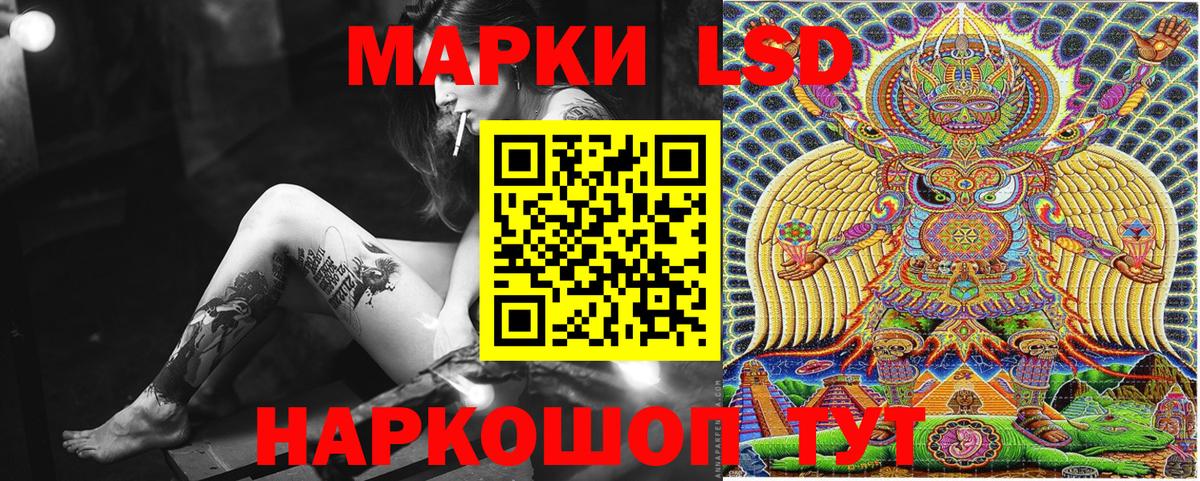 Марки NBOMe 1,5мг  Вход с VPN  Мариинск  Марки 25I-NBOMe  Марки NBOMe 1,5мг 