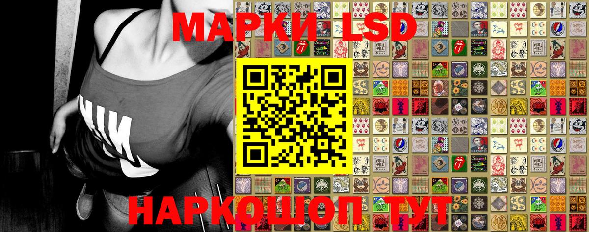 Марки NBOMe 1,5мг  Марки NBOMe 1,5мг  Мариинск 