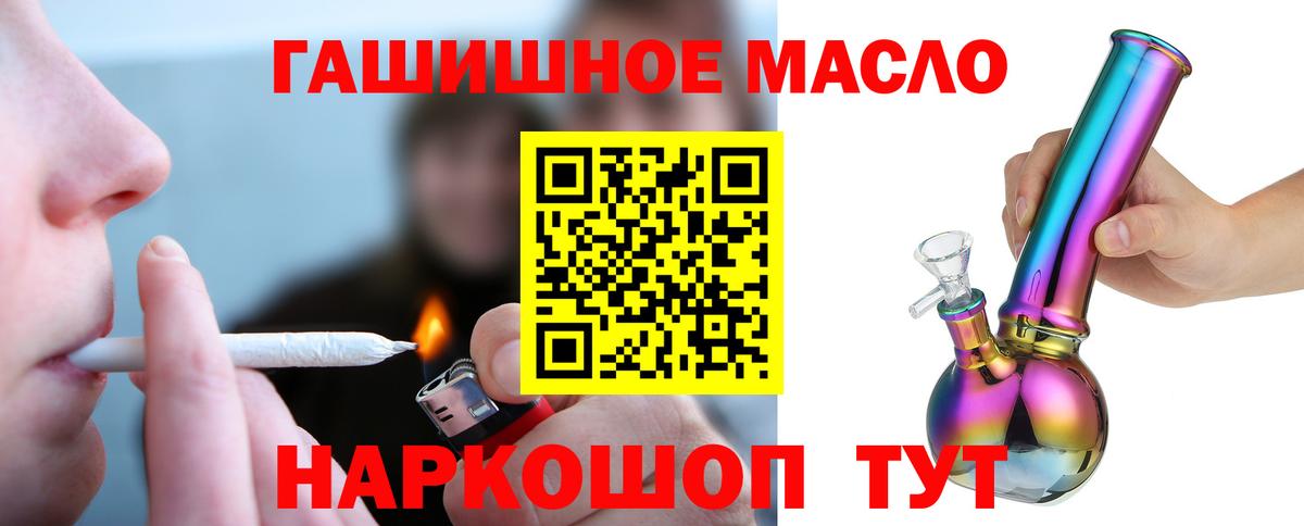 купить  цена  mega маркетплейс  ТГК Wax  Дистиллят ТГК вейп  Мариинск 