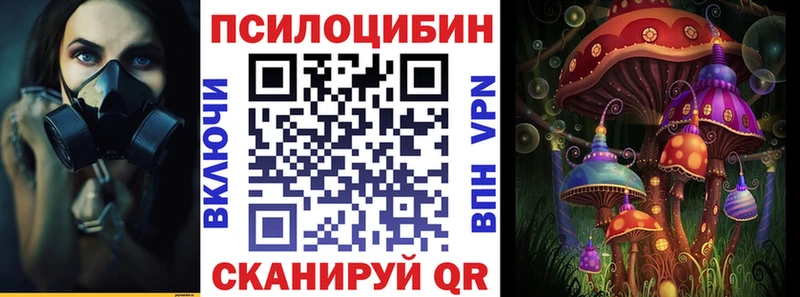 Галлюциногенные грибы прущие грибы  Мариинск 
