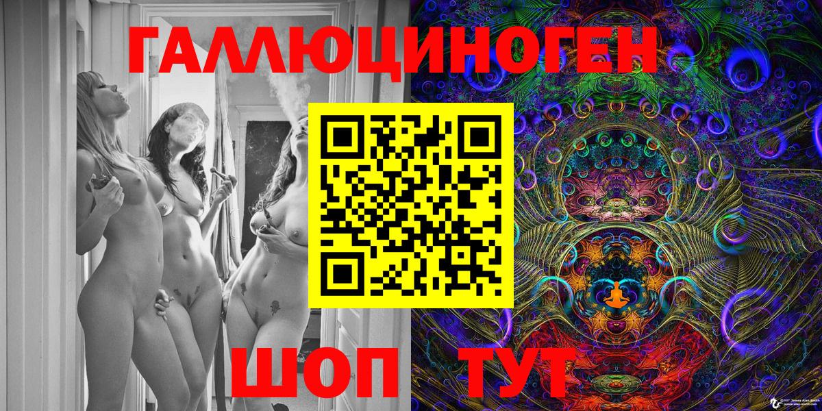 Галлюциногенные грибы мухоморы  Галлюциногенные грибы мицелий  Мариинск 